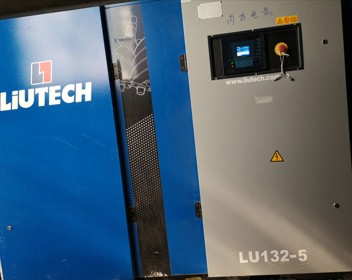 柳泰克低壓螺桿空壓機(jī)