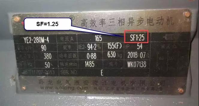 行業(yè)類(lèi)其他品牌空壓機(jī)采用的電機(jī)服務(wù)系數(shù)：1.25