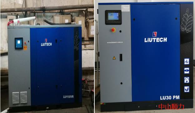柳泰克一級能效變頻空氣壓縮機(jī)2019.5.15