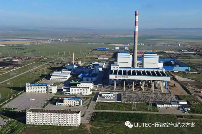 柳泰克螺桿式空氣壓縮機(jī)在內(nèi)蒙古某超大型熱電廠應(yīng)用
