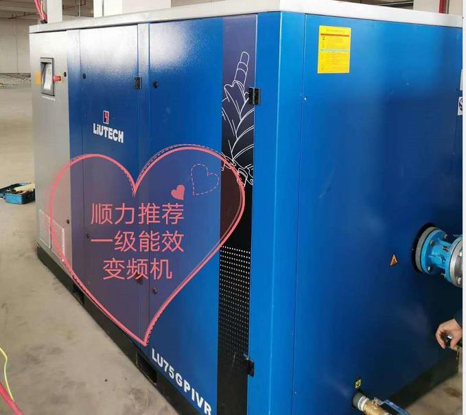 螺桿空壓機(jī)保養(yǎng)價(jià)格