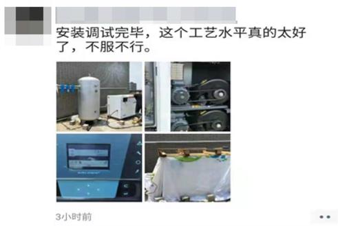 柳泰克無油空壓機客戶評價